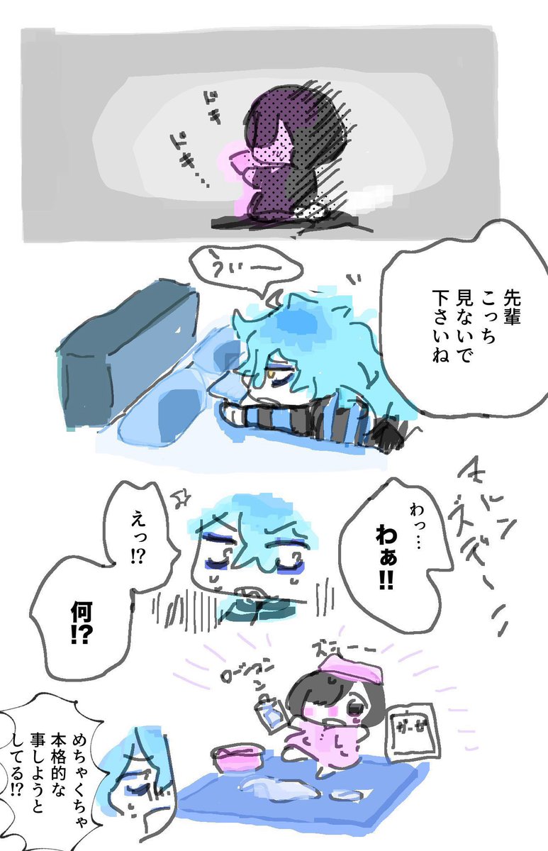 すっぽん tweet media