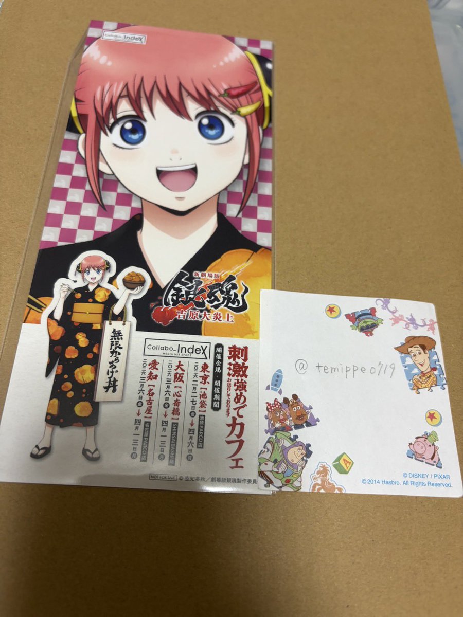 てみっぺ。 tweet media