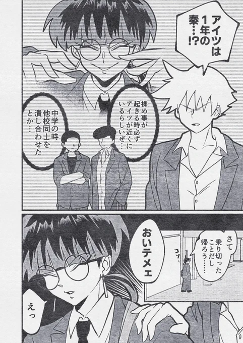 (3/4) 