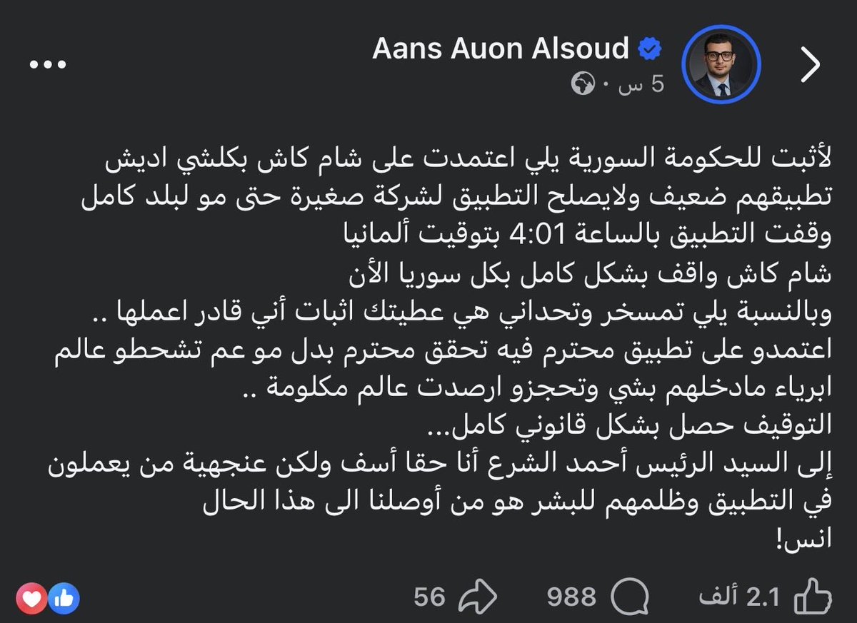 قاسم tweet media