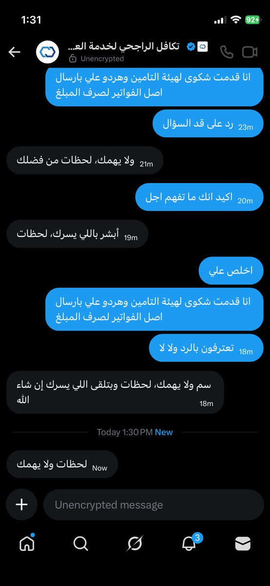 MAAAAMOT's tweet photo. @ART_WeCare هذا ردك على الخاص !!!!!! https://t.co/w7EOfGF8Zn