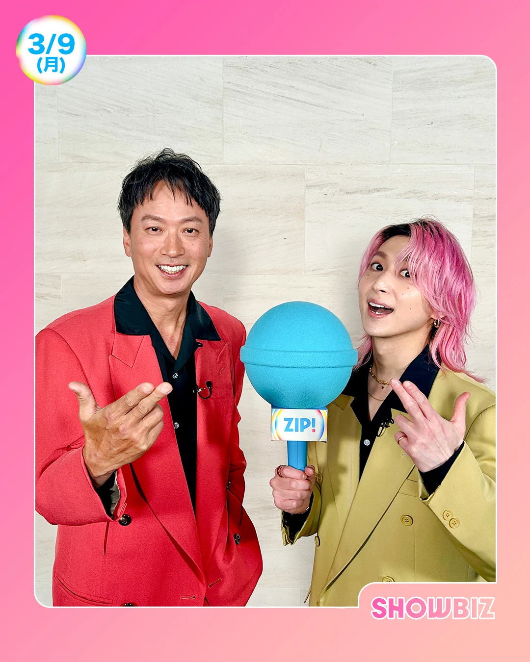Man 佐久間大介　３点セット ZIP! 【公式】 on X: 