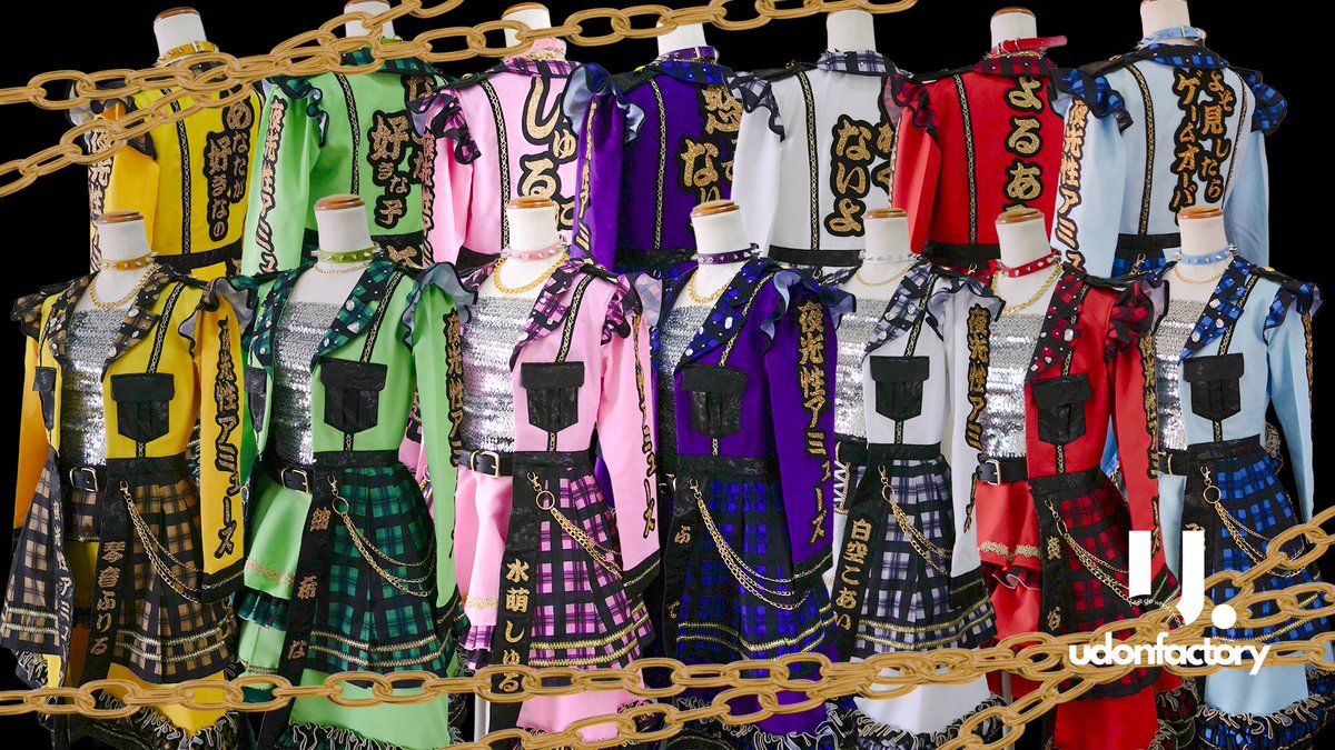 udonfactory tweet media