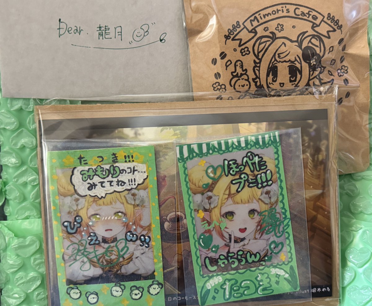 龍月(Tatsuki) tweet media