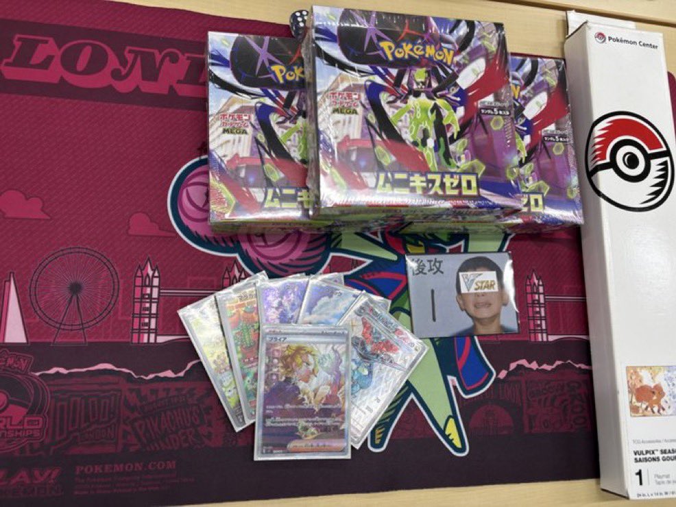 しょーご tweet media