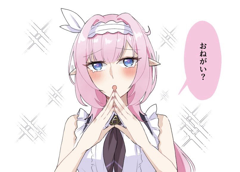 toufu_0626's tweet photo. 対エデンおねだりエリ🌷 https://t.co/Ea01VyDbDy