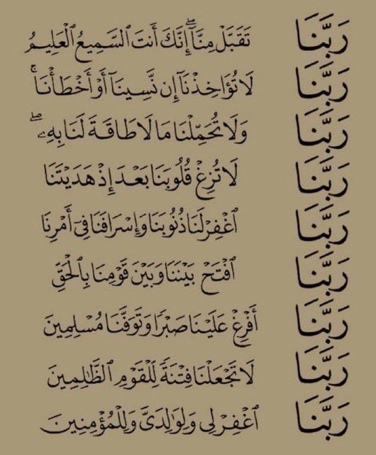 D7Mi1N's tweet photo. #رمضان_مبارك #عاجل_الآن #ادعية #اذكار
#الكويت #البحرين #الامارات #Ramdan https://t.co/EsyB2MOg8z
