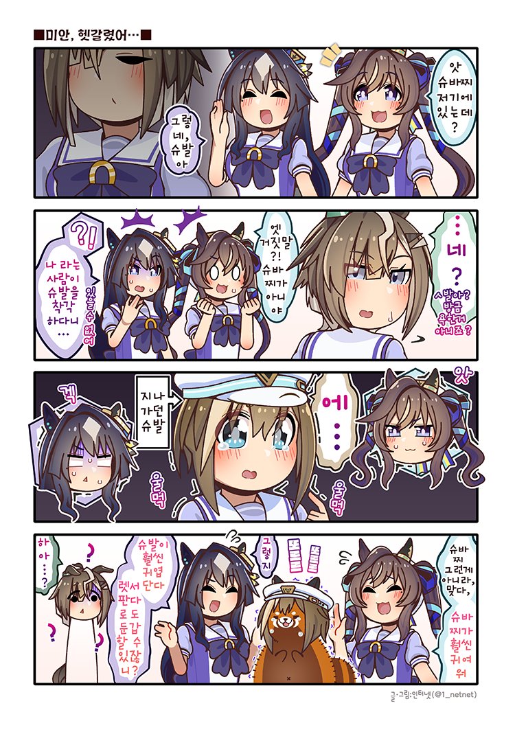 판다렛서/인터넷(한국어계정) tweet media