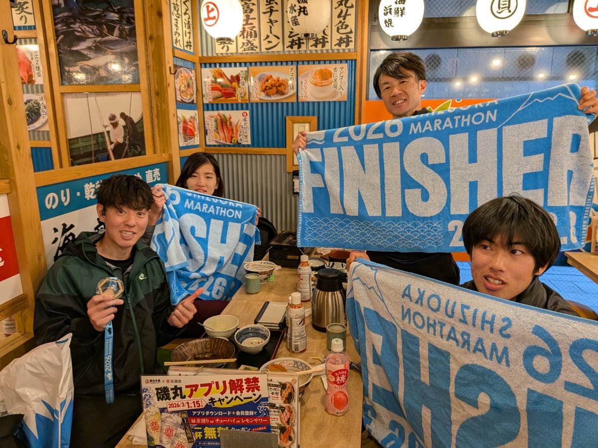 ランニング専門学校@山中湖ロードレース tweet media