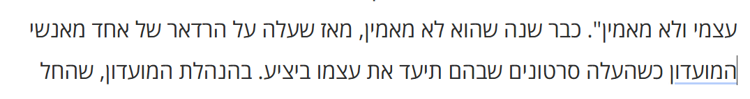 Daniel Naim tweet media