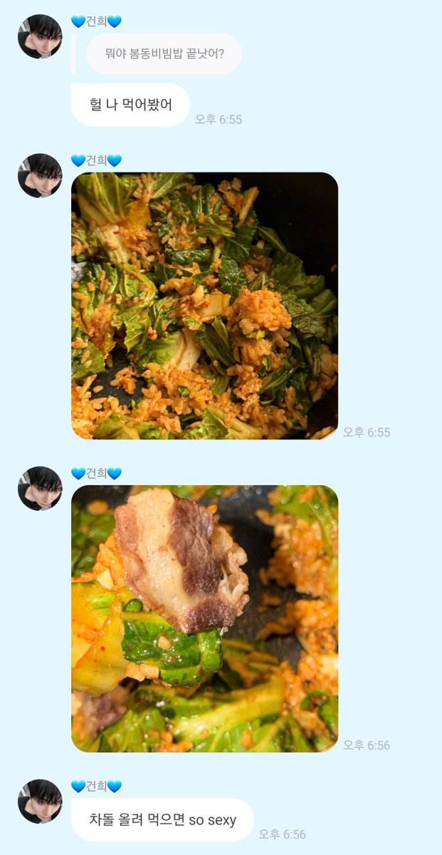 dadoo_kr's tweet photo. 봄동비빔밥 도둑이야 (합법) https://t.co/V9bSzKzAPy