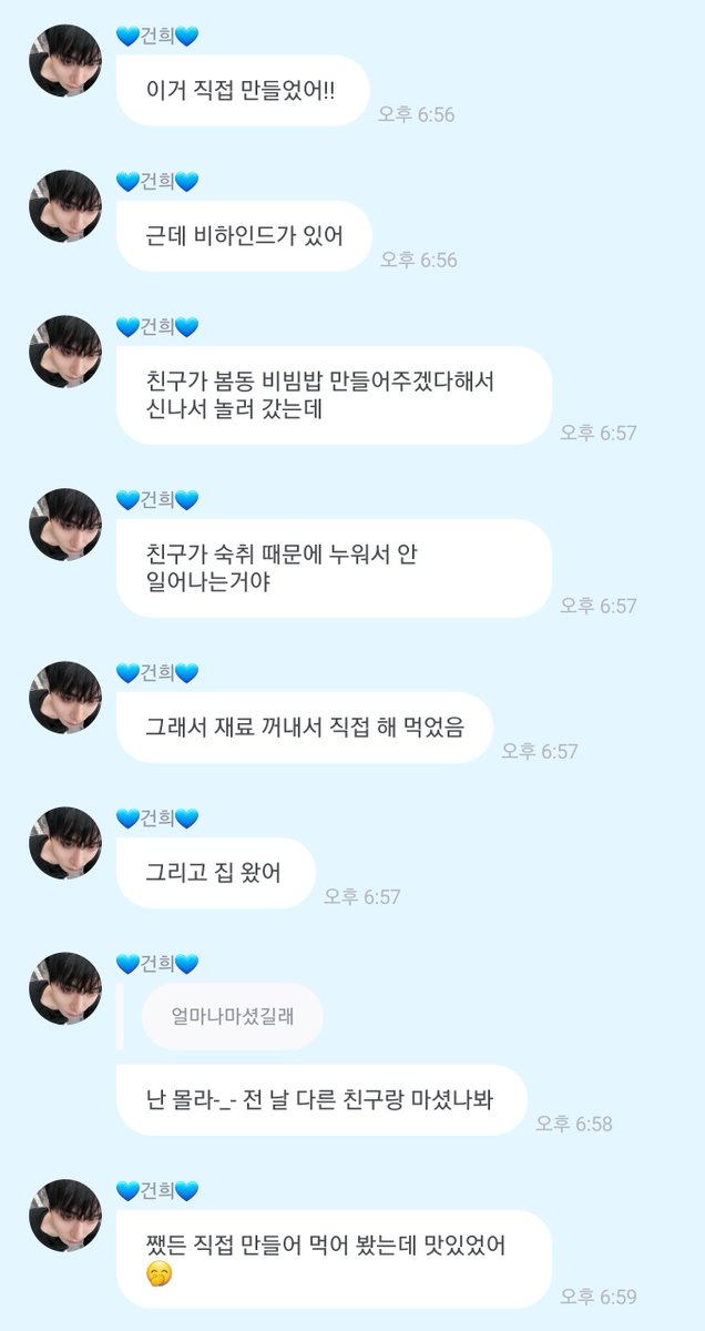dadoo_kr's tweet photo. 봄동비빔밥 도둑이야 (합법) https://t.co/V9bSzKzAPy