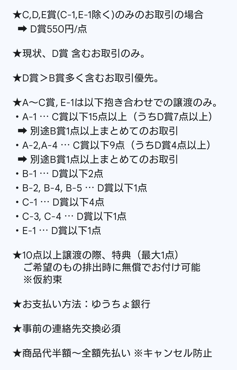 ほーらい tweet media