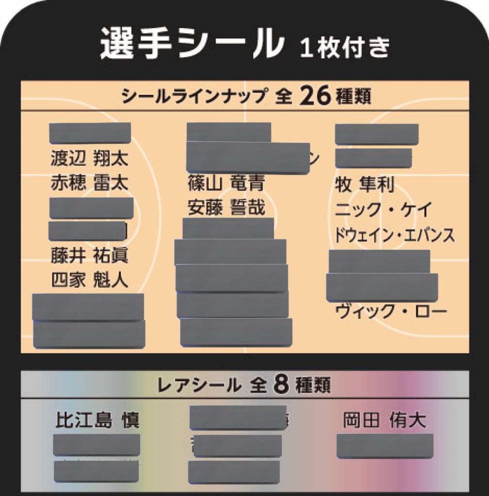 Tomo tweet media