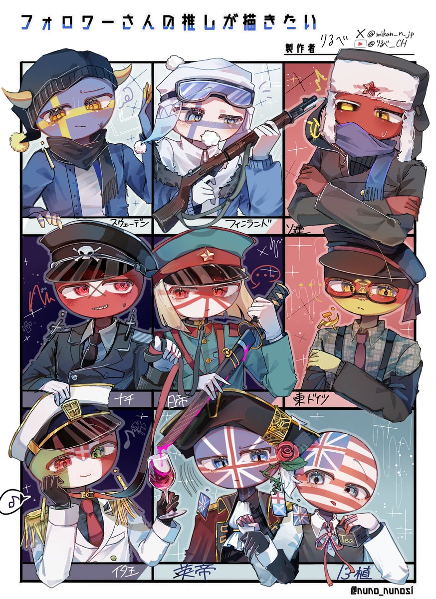 mikan_n_jp tweet picture