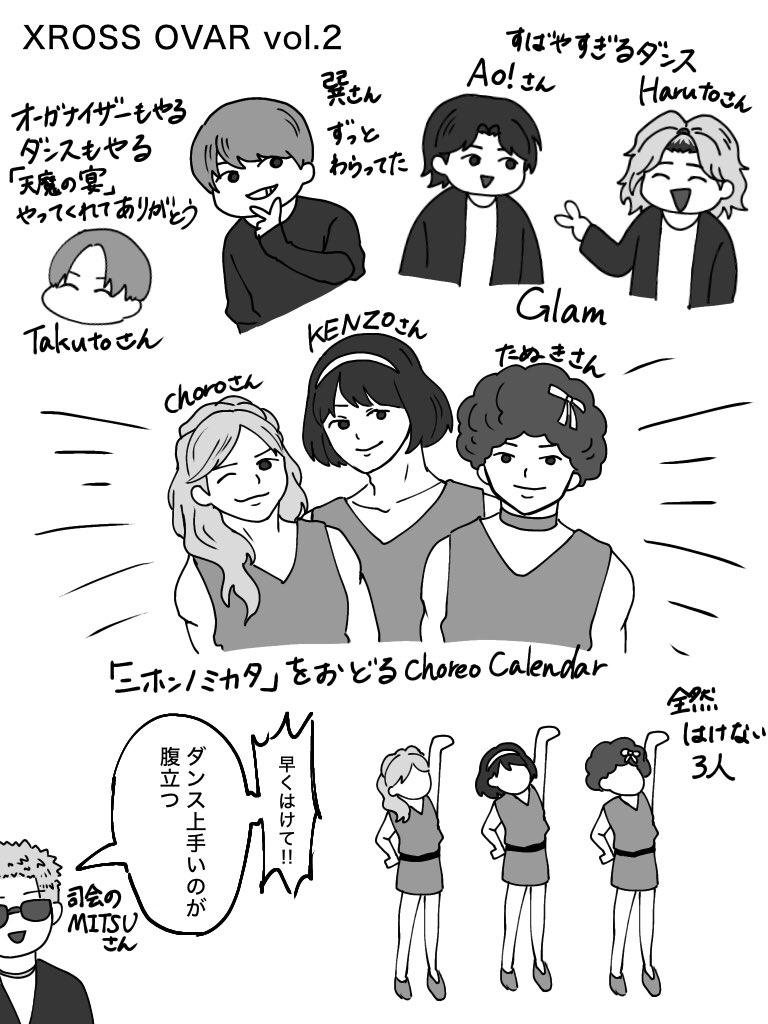 blstkanpai888's tweet photo. 3/6のXROSS OVAR楽しかったよ！
Harutoさん&amp;Ao!さん、ダンスが早すぎて残像見えた気がする。
たぬきさん&amp;choroさん&amp;KENZOさんの「ニホンノミカタ」は強烈すぎた。情報量多かったなぁ。
#XROSSOVER https://t.co/Tdh4UJhUSB