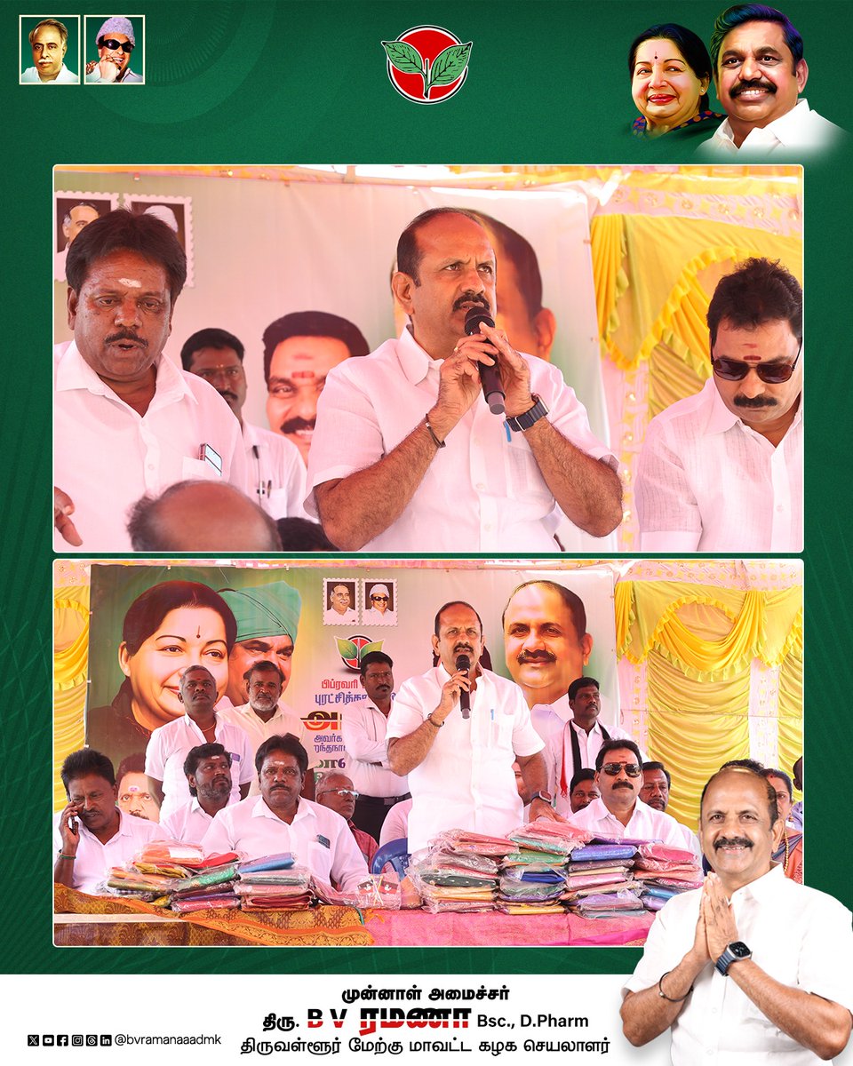 bvramanaaadmk's tweet photo. புரட்சித்தலைவி அம்மாவின் 78 வது பிறந்த நாளை முன்னிட்டு அன்னதானம் மற்றும் நலத்திட்டங்கள் வழங்கும் விழாவில் பங்கேற்ற போது.
#welfareservices #amma #birthday #PeopleService #PartyCadres #ADMKFor2026 #TNWithEPS #EPSforTN #ADMKFor2026 #TNWithEPS #EPSforTN #tiruvallur #BVRamanaa https://t.co/EfmuZdf8fP