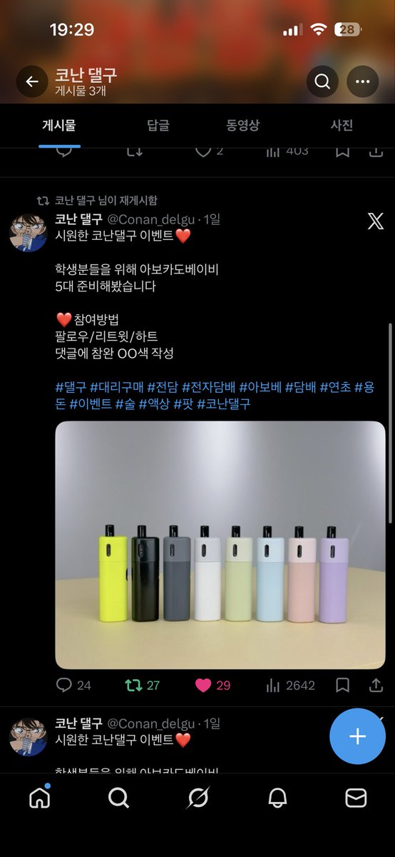 lopxgn's tweet photo. @Conan_delgu 참완 블랙이요 https://t.co/woVuSjKH0j