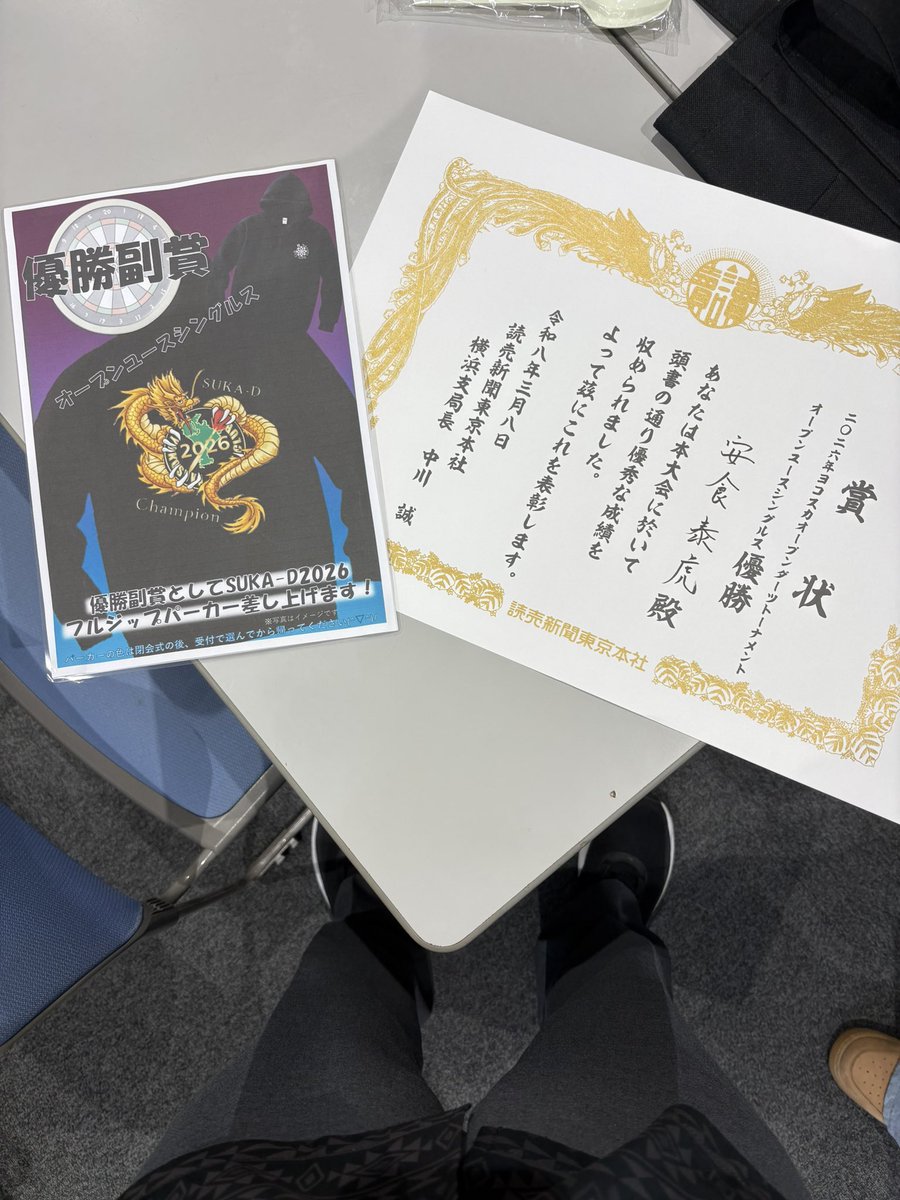 ajikitaiga's tweet image. ユース優勝しましたあああ
過去1いいダーツが試合でできて良かったです💪
応援ありがとうございました！！
#ダーツ
#SHADE
#TargetDartsJP