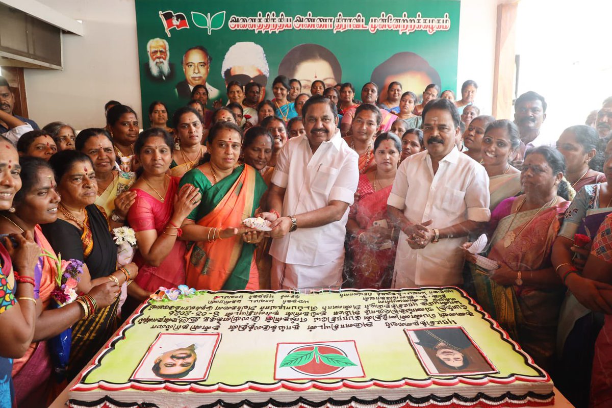 மாண்புமிகு கழகப் பொதுச்செயலாளர் புரட்சித் தமிழர் <a href="/EPSTamilNadu/">Edappadi K Palaniswami-SayYEStoWomenSafety&AIADMK</a> அவர்கள்

சர்வதேச மகளிர் தினத்தை முன்னிட்டு, சேலம் புறநகர் மாவட்ட மகளிர் அணியின் சார்பில் ஏற்பாடு செய்யப்பட்டிருந்த 40 கிலோ எடை கொண்ட கேக்கினை வெட்டி, மகளிர் அணியைச் சேர்ந்த நிர்வாகிகளுக்கு வழங்கி, தமது நல்வாழ்த்துகளை