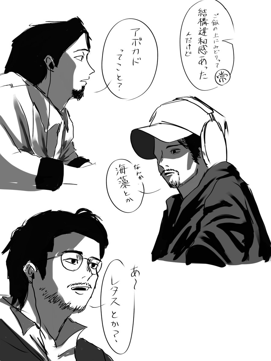 ポキ丼