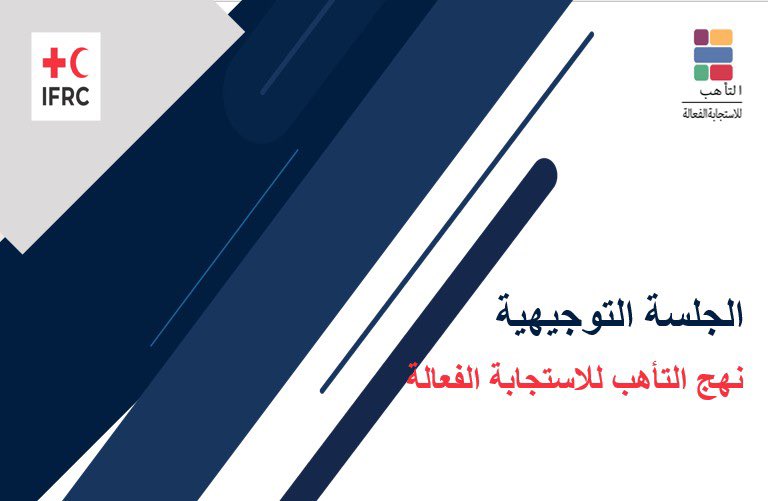 khaled rabeh tweet media