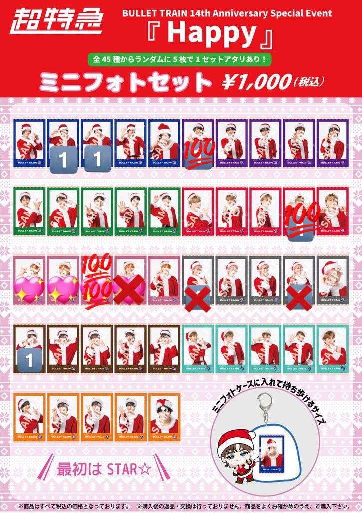 ⸜🌷︎⸝ tweet media