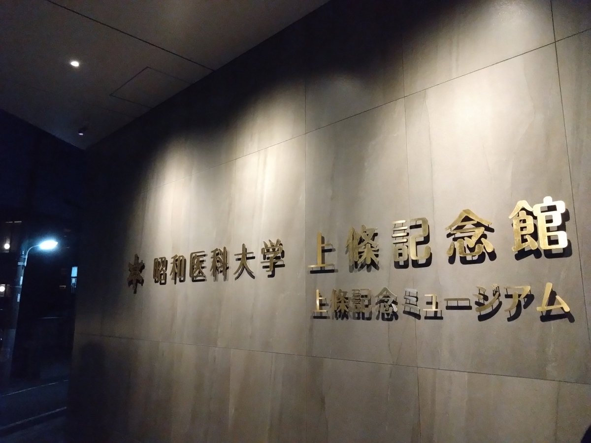 khimrt19's tweet photo. しごはじ8.1周年イベント昼夜参加してきました〜
承認欲求とえっめっちゃ笑ったw
10年と言わず20年30年続くような番組になってほしいですね #しごはじ https://t.co/c5Tz4QkMxQ