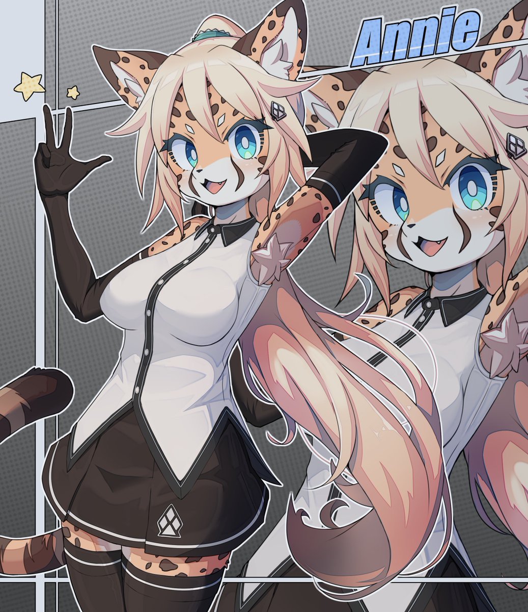 チーターちゃんことアニーちゃん