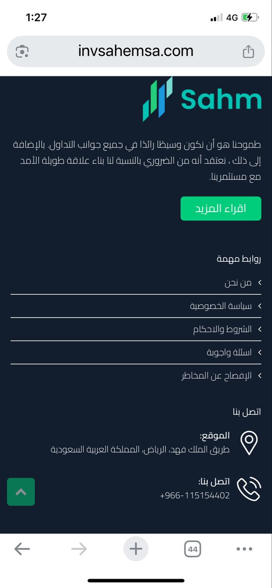 Mrok2030SA's tweet photo. @Sahm_Capital هل هذه الشركة تابعة لكم !!! https://t.co/ZMmZcUbPQo