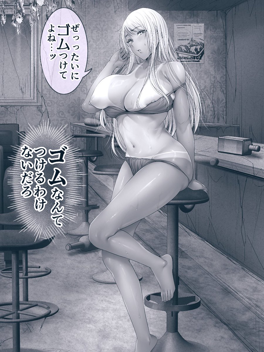 キモおやじに騙されてナマのちん棒つっこまれる予定の黒ギャル❤️チョロいです💕 