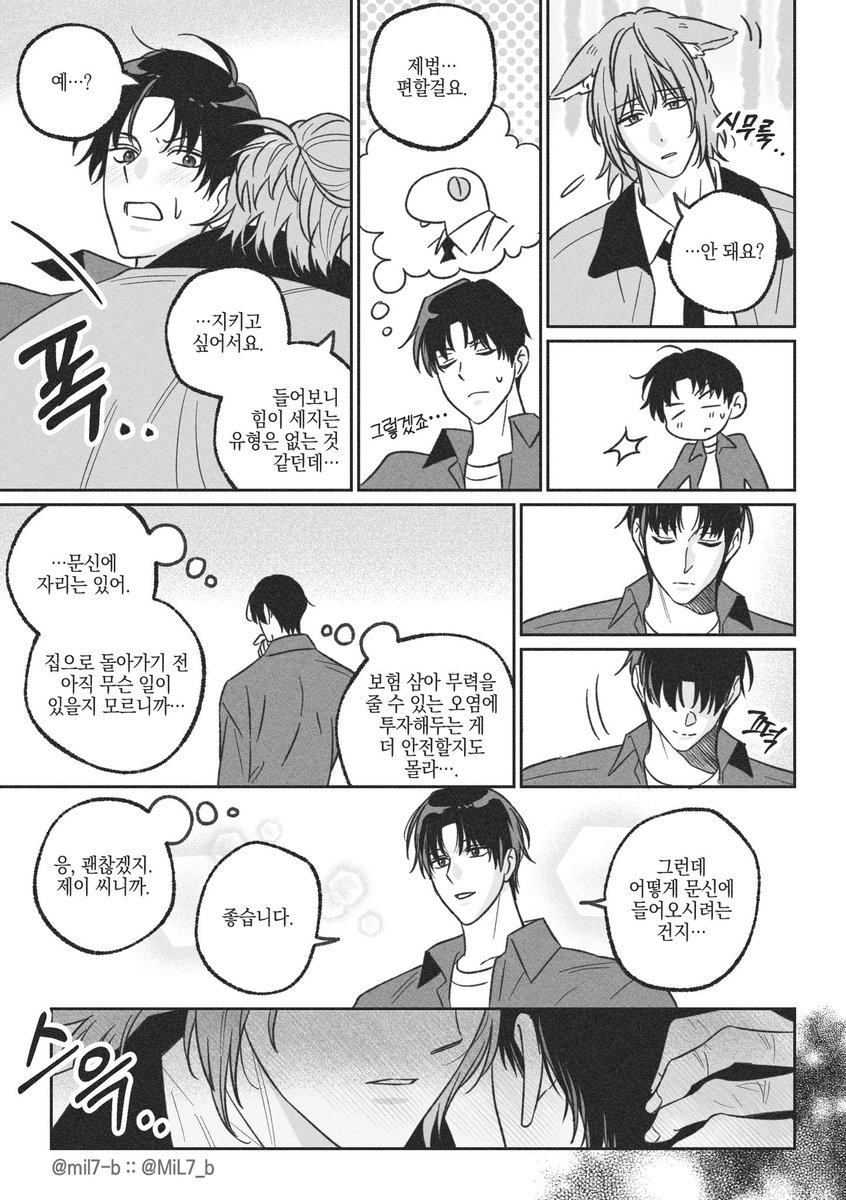 MiL7_b's tweet photo. #괴담출근 #제이솔음
⚠️189화~1부 후반부 시점
문신💫 https://t.co/9WlC9TXS7G