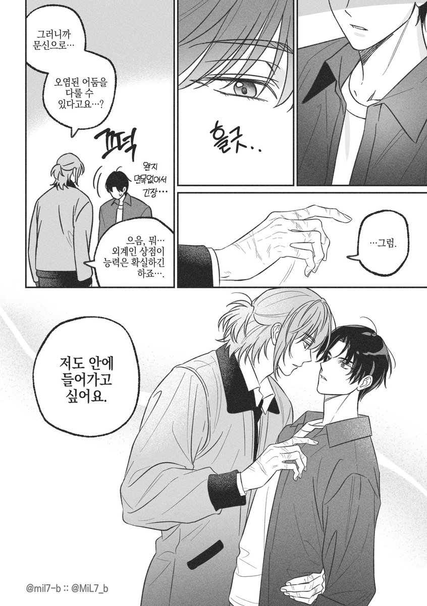 MiL7_b's tweet photo. #괴담출근 #제이솔음
⚠️189화~1부 후반부 시점
문신💫 https://t.co/9WlC9TXS7G