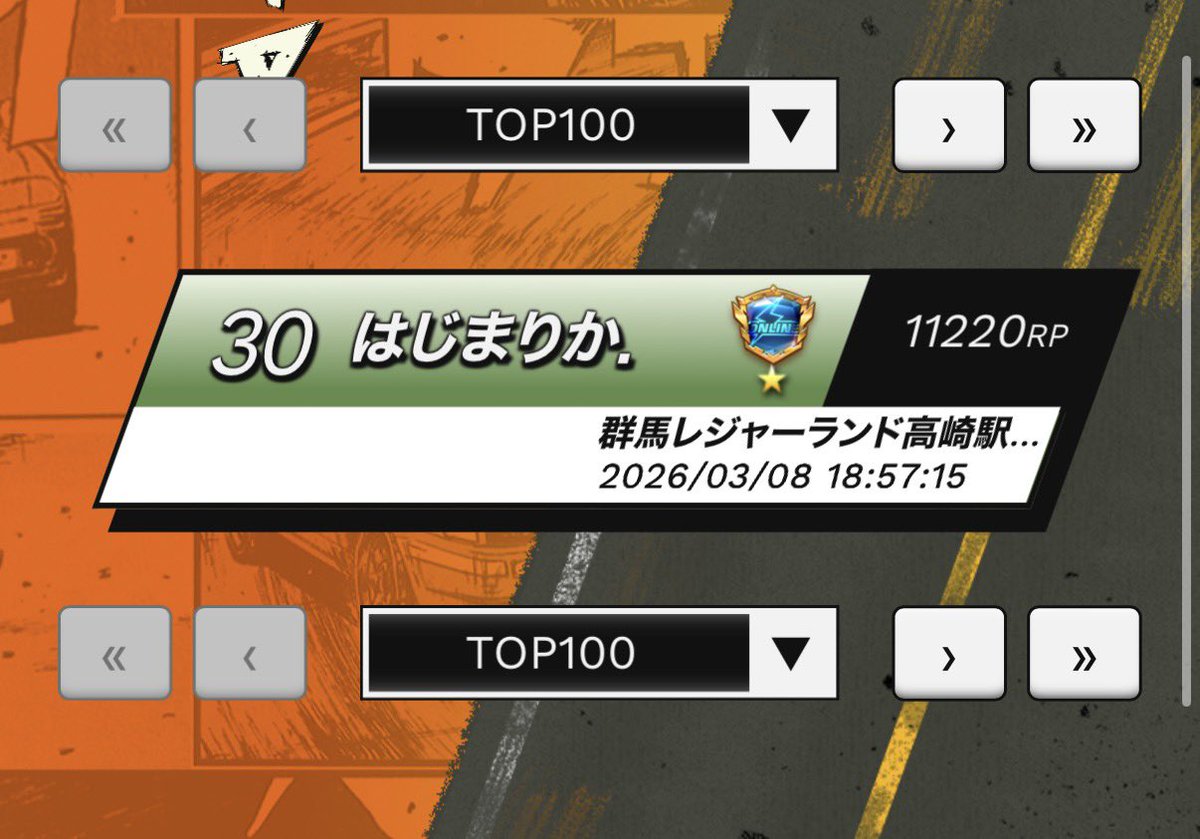 Forte_0808's tweet photo. サファ帯で苦手コースはもちろん、得意コースでも粉砕され
エキスパートすら取れないコース多数なので一旦TA移行するけど、RP1万初めていけて嬉しい https://t.co/GsEhbElDIB