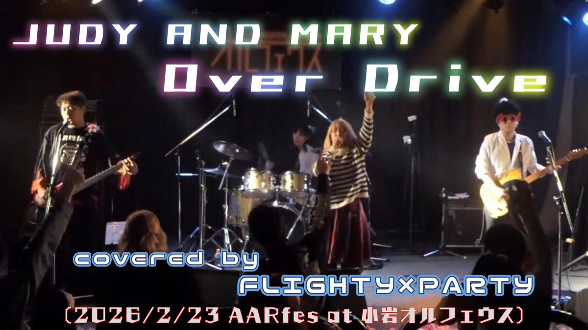 FLIGHTY×PARTY -20260411 コピパン祭り- tweet media