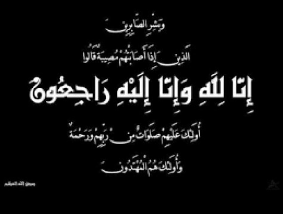 ديوان قبيلة اللبده من صبح tweet media