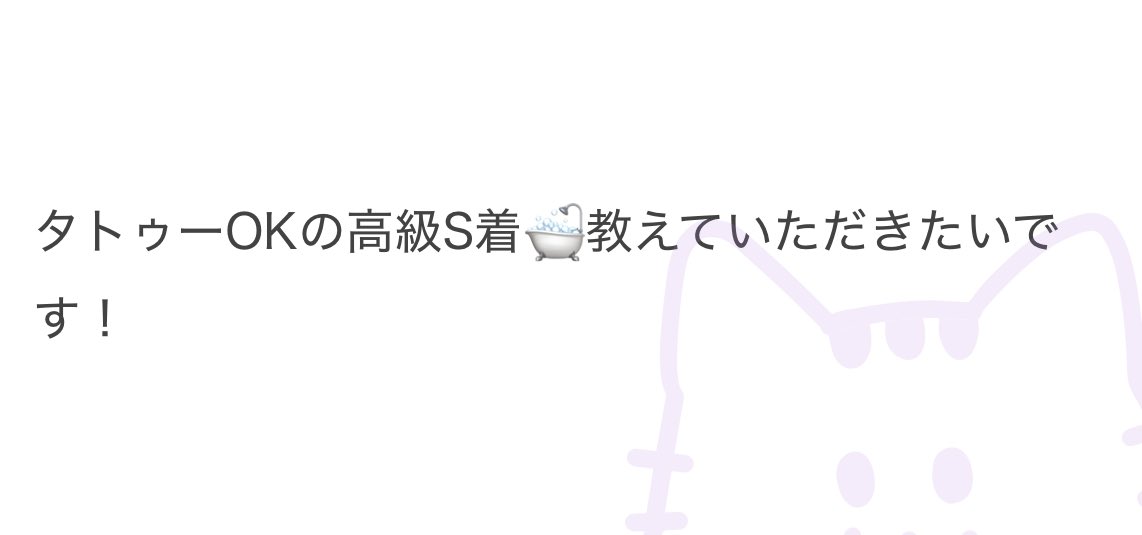 makura_ren11's tweet photo. 実は…😳　ALT https://t.co/oohbevZv86
