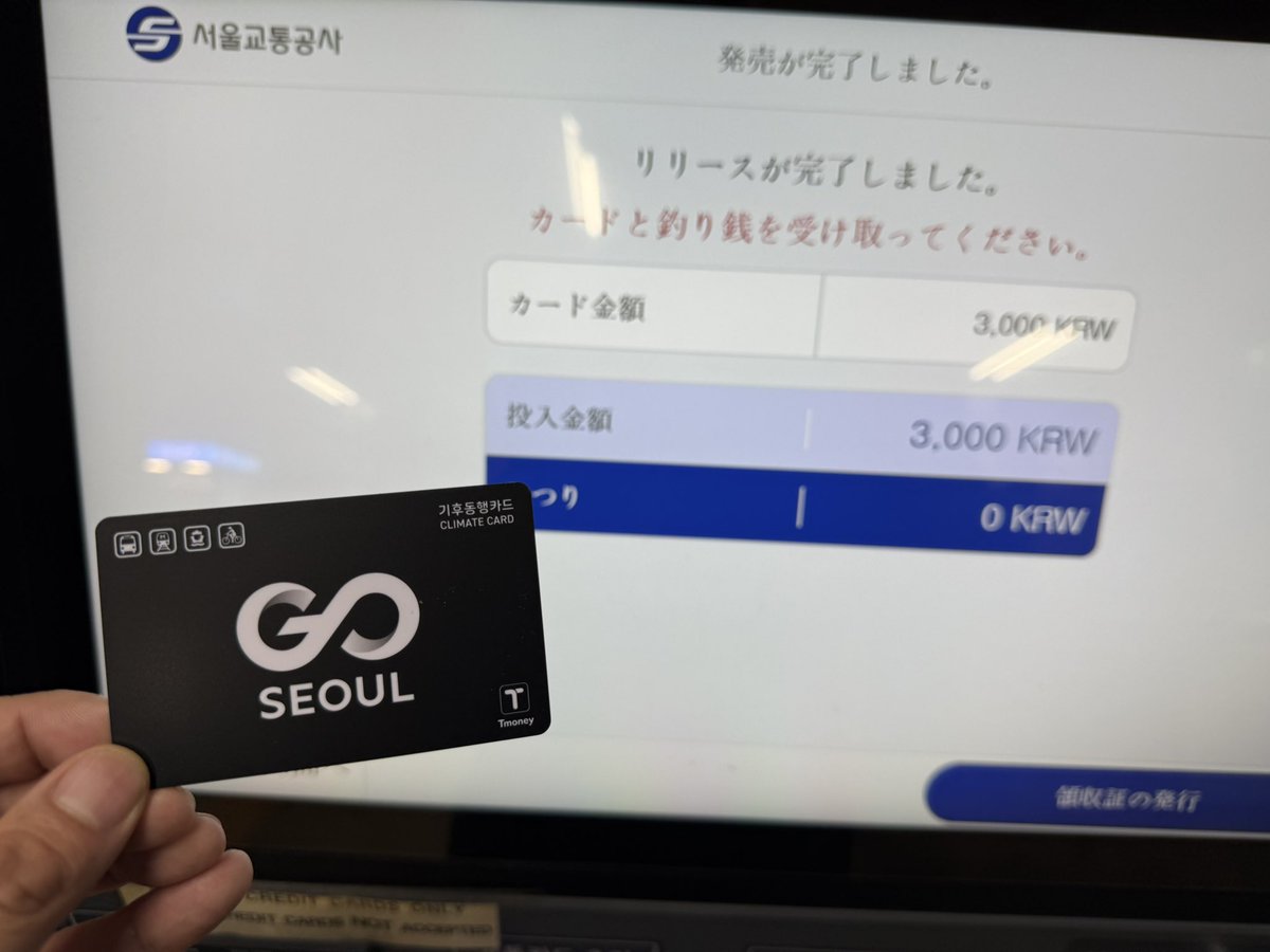 シャンディ| 旅を広めるデジタルノマド tweet media