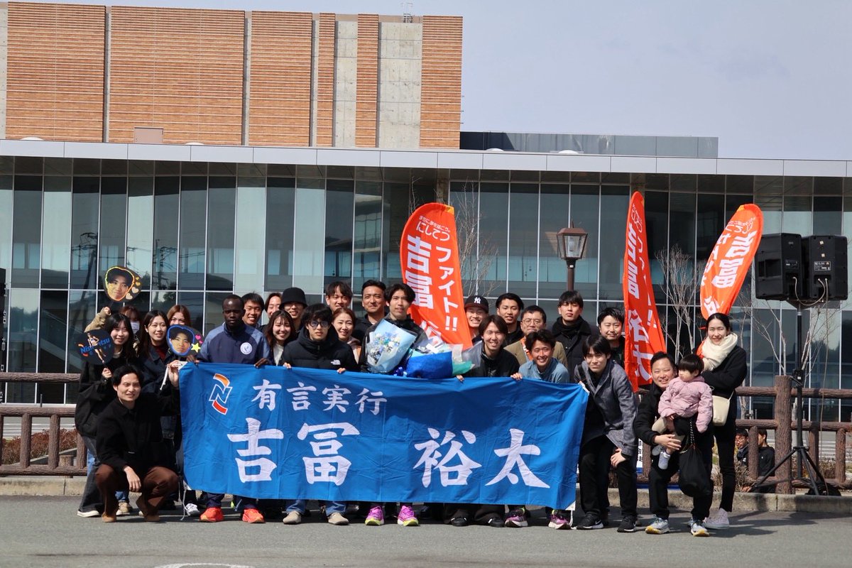 【大会結果】
2026年3月8日(日)

第77回金栗杯玉名ﾊｰﾌﾏﾗｿﾝ大会

  ﾊｰﾌﾏﾗｿﾝの部
  34位  #吉冨裕太　1°09'37"⭐︎西鉄ﾗｽﾄﾚｰｽ

応援ありがとうございました！

◇ﾘｻﾞﾙﾄ
city.tamana.lg.jp/dl?q=177366_fi…

#玉名ﾊｰﾌ
#西鉄陸上競技部