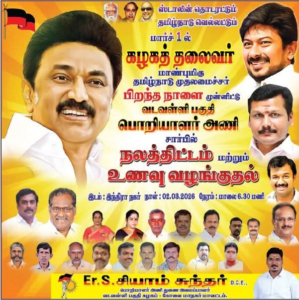 ErKKSakthivel's tweet photo. #கோவை மாநகராட்சி மாநகராட்சிக்கு சொந்தமான மேற்கு மண்டலம் வடவள்ளி பகுதியில் வார்டு எண்:36, நகர்புற ஆரம்ப சுகாதார நிலையம் மருத்துவமனை திமுகவை சேர்ந்த ஷாம் சுந்தர்  சொந்த குடியிருப்பாக உபயோகப்படுத்தி உள்ளார். கோவை மாவட்ட ஆட்சியர் @CollectorCbe மற்றும் மாநகராட்சி ஆணையாளர் @CbeCorp  காவல்துறை @Cbe_Dist_Police @policecbecity இதனை மீட்டு பொதுமக்கள் பயன்பாட்டுக்கு எப்போது வரும்? 
#kovaiitwingurban
#ADMK_CBE 
@EPSTamilNadu @SPVelumanicbe @AIADMKOfficial @AIADMKITWINGOFL 
@polimernews @News18TamilNadu @NewsJTamil @news7tamil @NewsTamilTV24x7