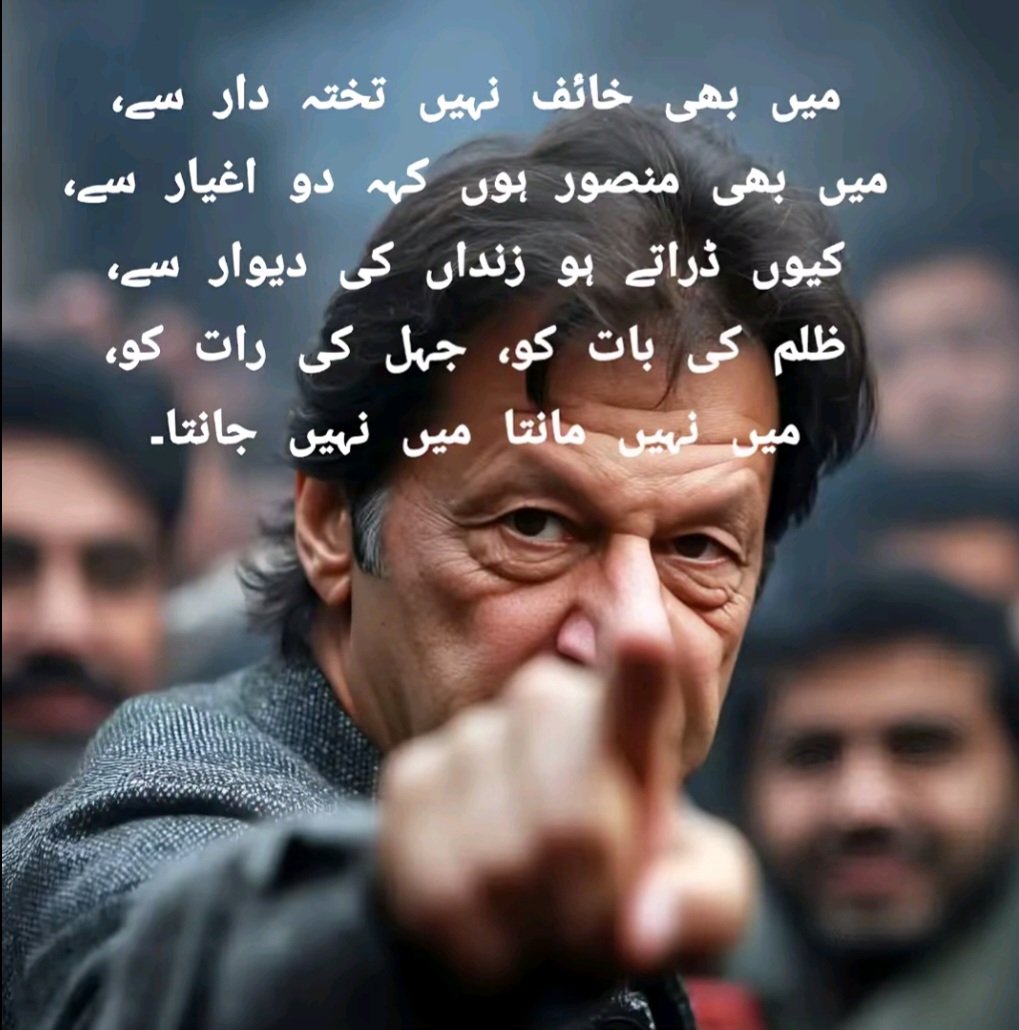 🤨 عالم آرا tweet media