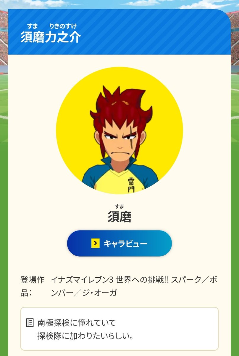 ドソドコドッキドキ❣️俺の俺による俺のための𝚍𝚛𝚎𝚊𝚖アカウント❣️ tweet media