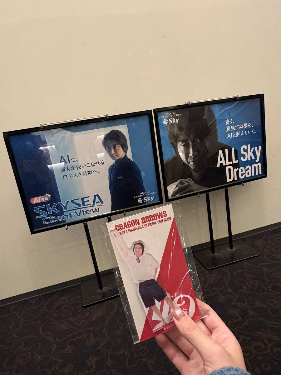 fujitatsu_515's tweet photo. ファンミお疲れ様でした〜！！！
最初から最後まで竜也さんの一つ一つの言動からすごくファンのことを考えてくれているなと感じてますます大好きになりました♡
念願のアクスタもゲットできて幸！！！
ハワイメンバーにも久しぶりに会えたしほんとに幸せな1日だった🥰🥰🥰

#藤原竜也 https://t.co/xKkh0nsBSP