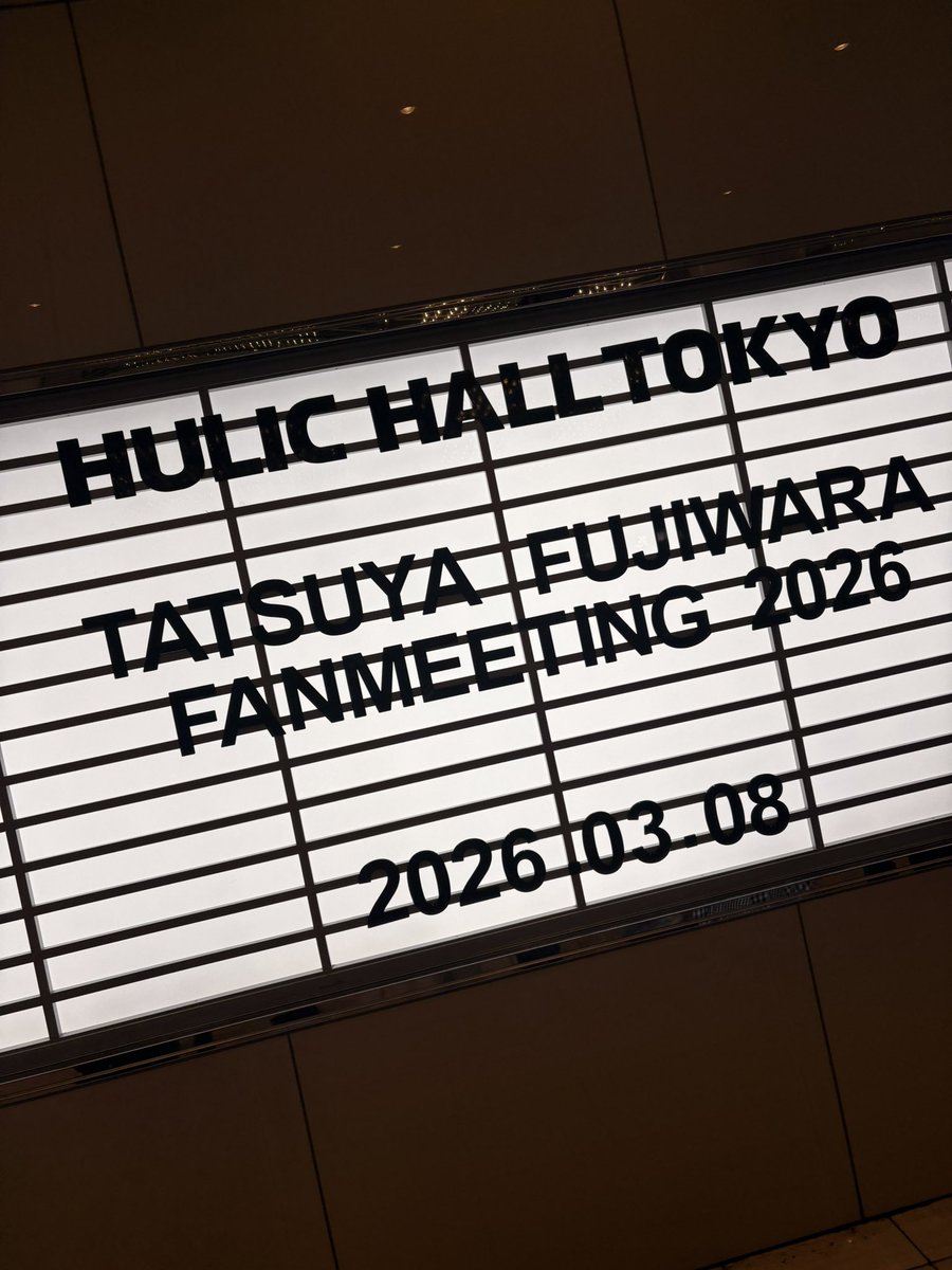 fujitatsu_515's tweet photo. ファンミお疲れ様でした〜！！！
最初から最後まで竜也さんの一つ一つの言動からすごくファンのことを考えてくれているなと感じてますます大好きになりました♡
念願のアクスタもゲットできて幸！！！
ハワイメンバーにも久しぶりに会えたしほんとに幸せな1日だった🥰🥰🥰

#藤原竜也 https://t.co/xKkh0nsBSP