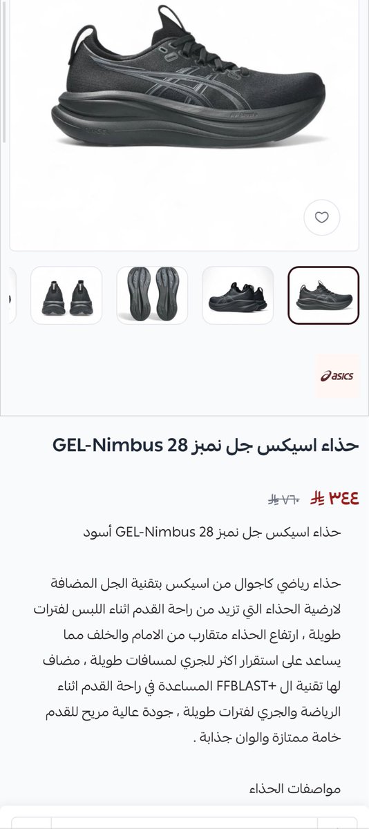 فهيد tweet media