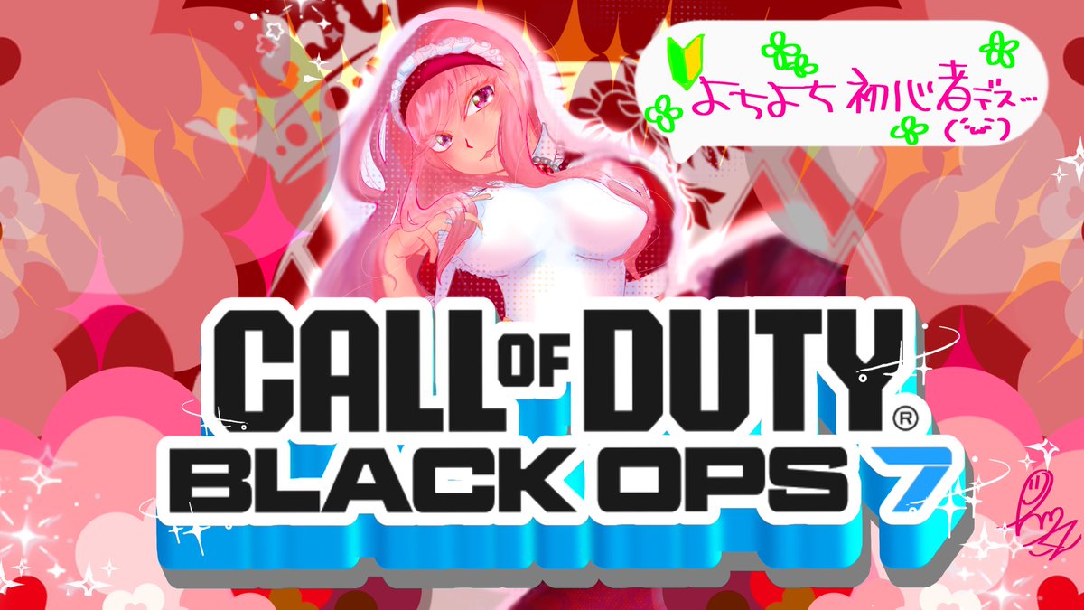 なんかシャドバンされてる？！
なんでよ！友達増やさしてってぇ！( ˇωˇ )

エペもやるしマイクラもするし
ぽこあもするよ！絵も書くし！
歌も歌うし！
デジタル彼女なるの得意だよ‼️←？？？

BBAだけど！中身は厨二病！
石橋を叩いて渡る(物理)!
清楚と書いて千草可愛いと読みます！←？