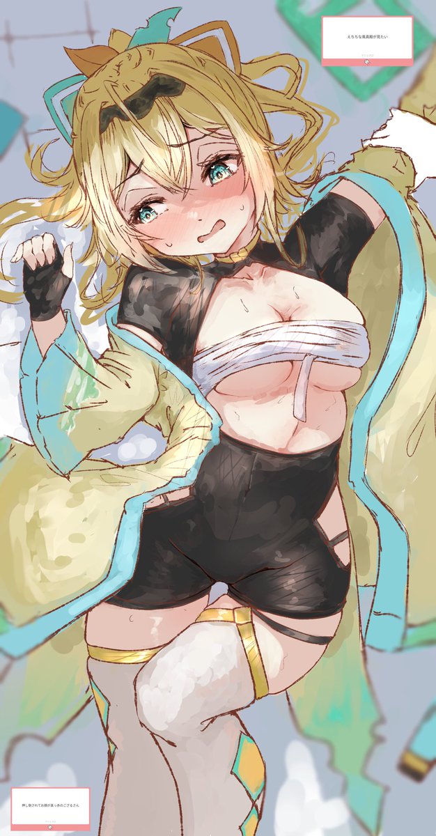 風真いろは ,風真いろは(通常) 「」|tazrnのイラスト