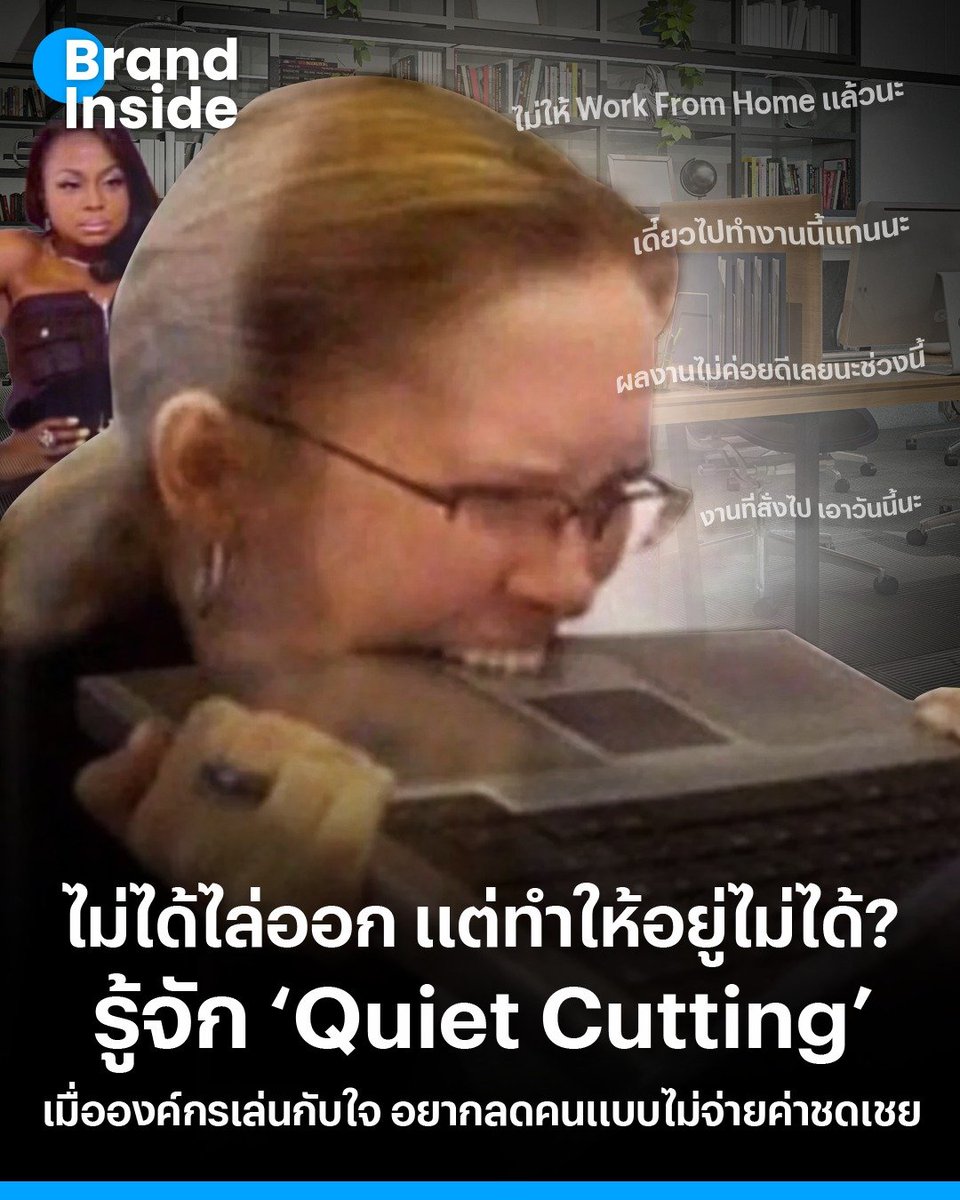 ก็เห็นทำแบบนี้มาตลอดหนิ จ่ายชดเชยคือไรเอ่ย ไม่มี๊