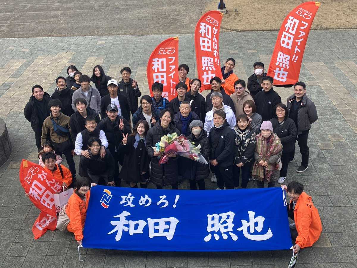 西鉄陸上競技部 tweet media