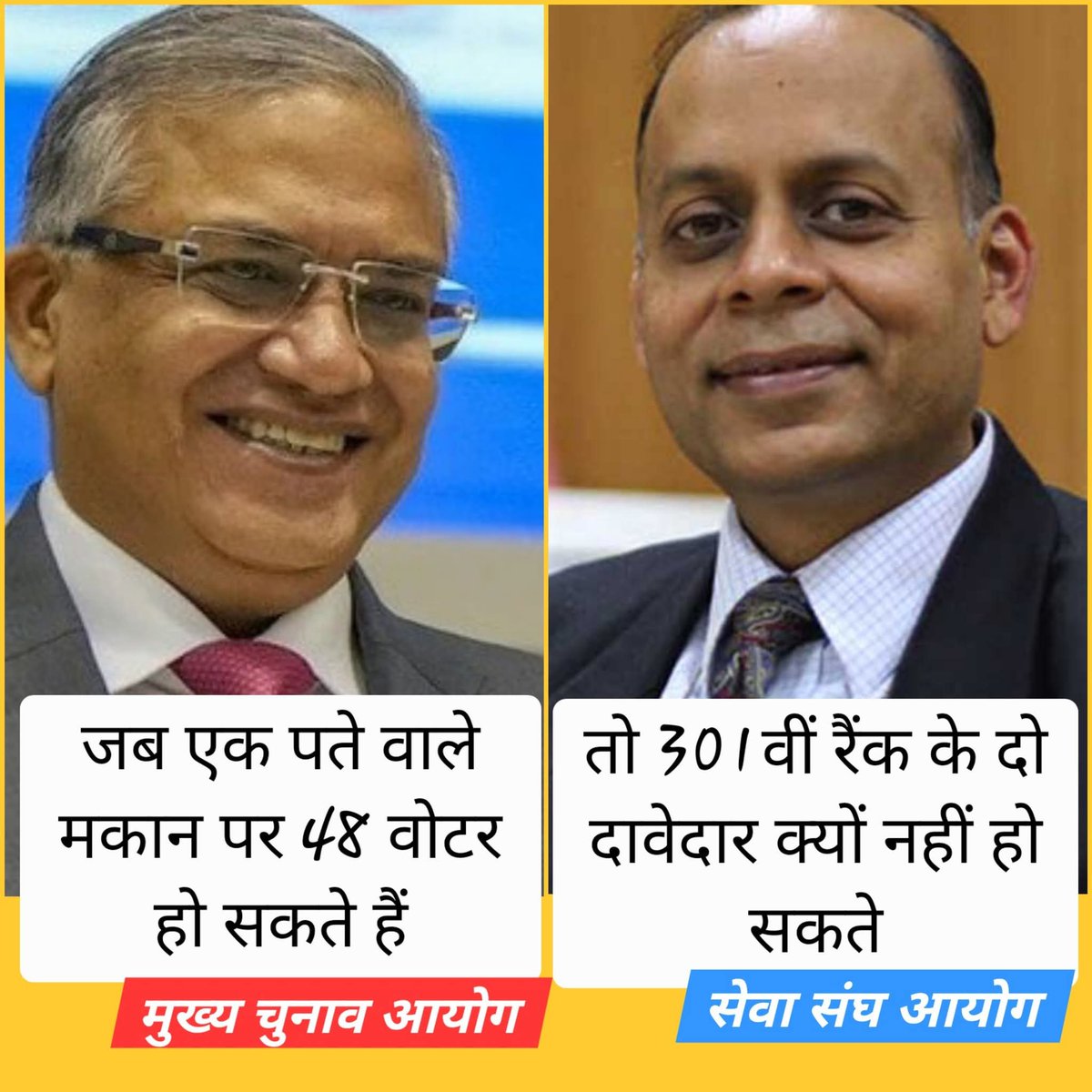 vimalpaljnp's tweet photo. सच में देश विश्वगुरु बन रहा है।
ऐसे महान आत्माओं की वजह..
अगर ऐसा ही होता रहा तो, आगे और भी अयोग्य नमूने मिलेंगे और और देश, युवाओं का बेड़ा गर्क कर देंगे 😀 😀😀। https://t.co/MAwYASJyIO